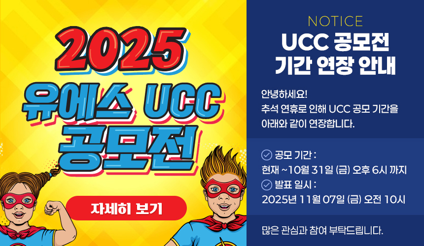 이벤트 안내